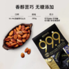 【超市】贝纳丝至醇无糖99.9%黑巧克力200g 商品缩略图0