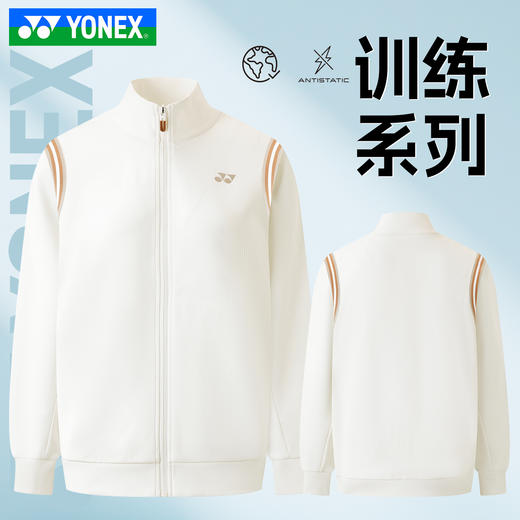 尤尼克斯 男款/女款 运动上衣 1501325BCR/2501325BCR 商品图4