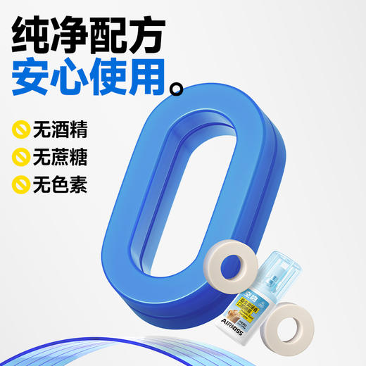 便携爆珠牙刷喷雾三件套 | 爆珠牙刷+清新口腔喷雾+护理套装 一包搞定出行需求 深层清洁长效清新 随身小巧易携带 免水免漱 食品级安全放心 商品图12