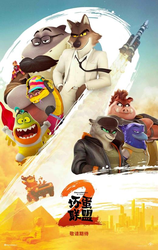 【盐城奥斯卡】周六亲子观影活动 商品图0