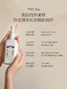 roopy润培 馥奇香氛植物精粹身体乳第三代250ml 商品缩略图1