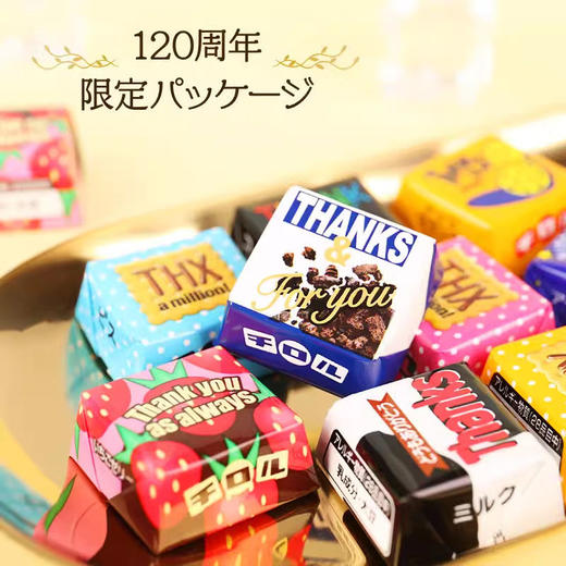 日本松尾袋装多彩什锦代可可脂巧克力(18粒装) 商品图3