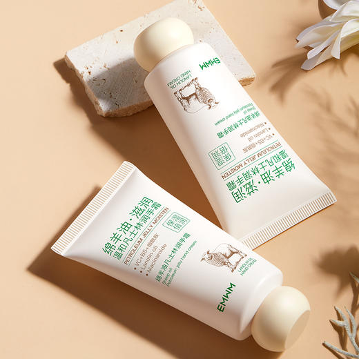 优选丨【秋冬保湿三件套】EMWM绵羊油/润手霜/唇油 深层补水保湿 质地轻盈不厚重 清爽不粘腻【护手霜50g 唇油10ML 身体乳500ML】 商品图5