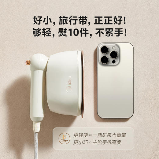 美的熨斗挂烫机便携式家用手持YBJ10X1 商品图1