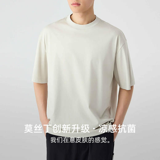 墨麦客简约休闲凉感圆领短袖T恤男士2025夏季新款宽松薄款t恤男 商品图1