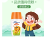 【超市】蜜语防晒霜50ml 商品缩略图0