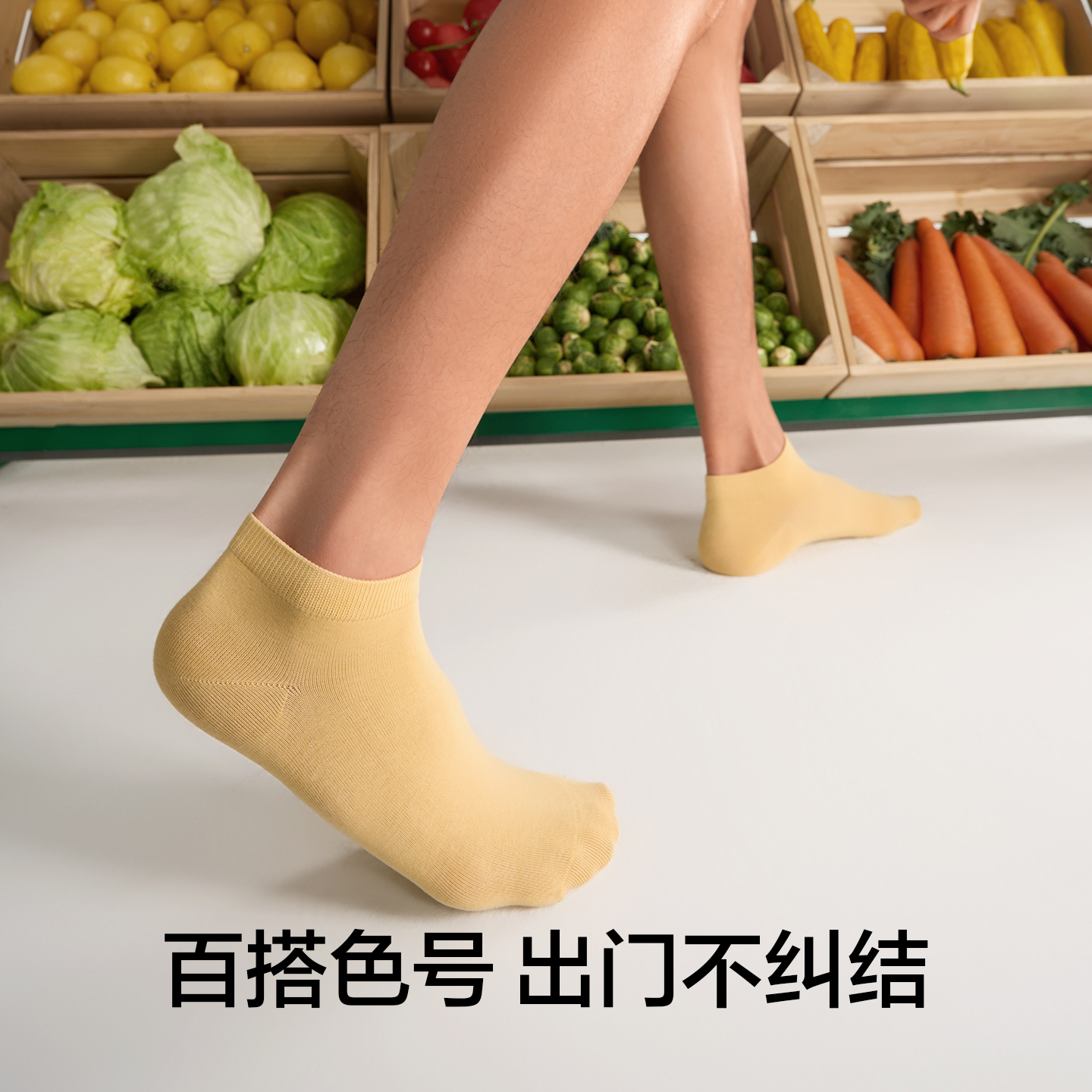 【10A抗菌】有棵树纯棉透气吸汗男士短筒袜6双装-O4055D