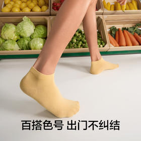 【10A抗菌】有棵树纯棉透气吸汗男士短筒袜6双装-O4055D