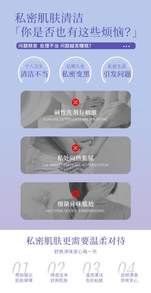 【拾光肌色】抑菌洗液【慕斯型】100ml 商品图2