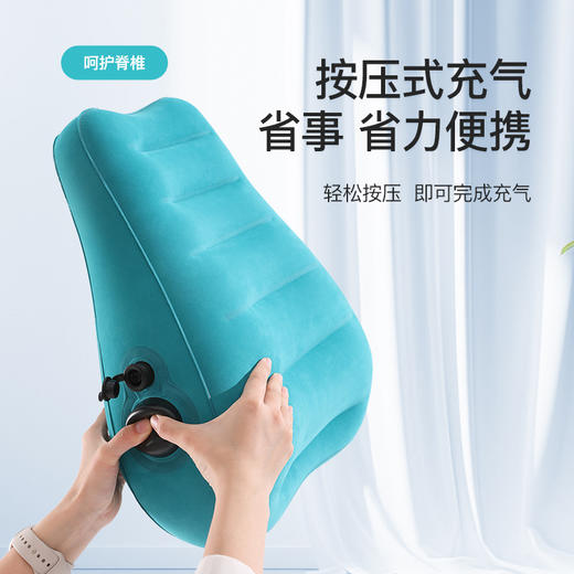 一枕多用，高弹透气【便携柔软！呵护腰椎】充气腰垫出行飞机旅行腰托高铁腰靠便携腰枕久坐护腰靠枕。ha 商品图3