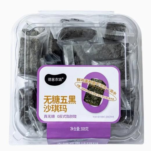 【超市】德客农场无糖五黑麦沙琪玛308g 商品图0