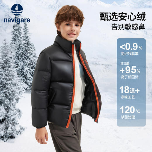 【纳维凯尔】【120-165】意大利小帆船男童保暖羽绒服 商品图7