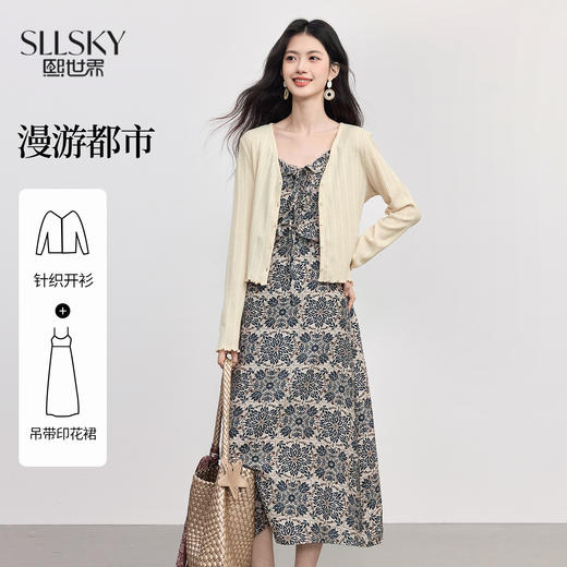 【09/26新品】熙世界肌理感V领针织开衫女法式温柔气质防晒小衫配裙子度假穿搭 商品图0