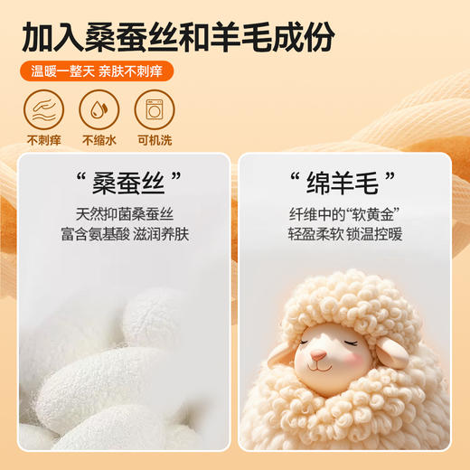 【限时限量】【蚕丝羊毛】嘟嘟家宝宝秋裤冬男童打底长裤暖女童长裤内搭儿童亲肤内衣百搭软 商品图4