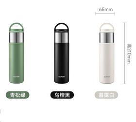 SUPOR苏泊尔一杯双拥便捷随性保温杯KCV55DC10   550ml