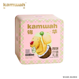 【超市】锦华西饼什锦礼盒520g