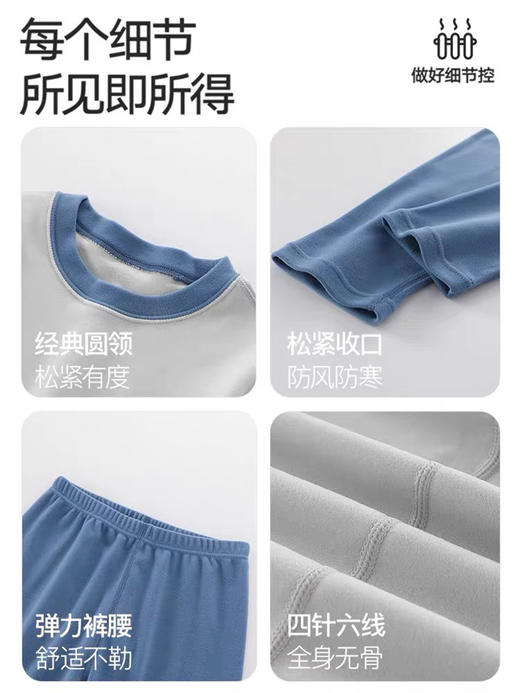 2套包邮！MQの正品~ 双面德绒 排汗锁温宝宝无骨缝制秋衣秋裤 商品图9