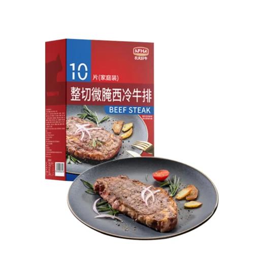 【超市】农夫好牛原切安格斯谷饲西冷牛排800g 商品图0