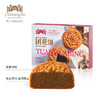 于小菓京味团花饼糕点礼盒 商品缩略图3