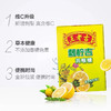 王老吉润喉糖柠檬味56g 商品缩略图2