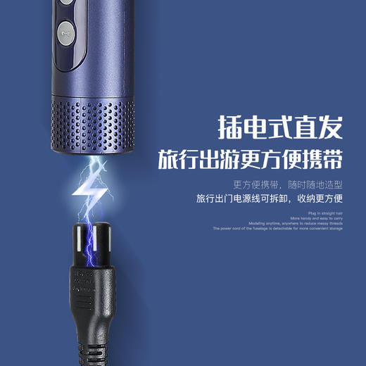 新款金稻直发梳负离子专用不伤发便携式家用直发器直卷两用直发梳 商品图3