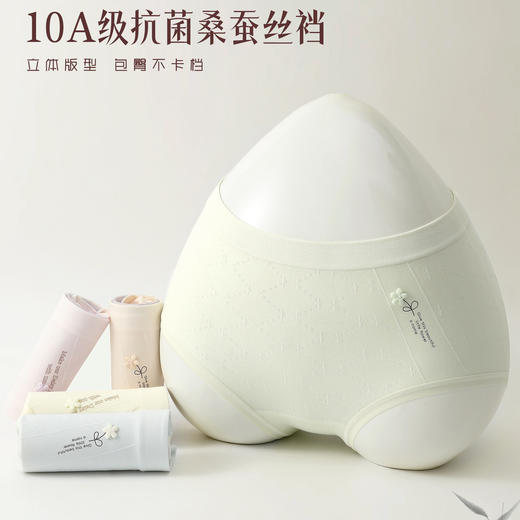 【三条装】女士平腰印花内裤莫代尔三角裤底裤【CSL25269】 商品图2