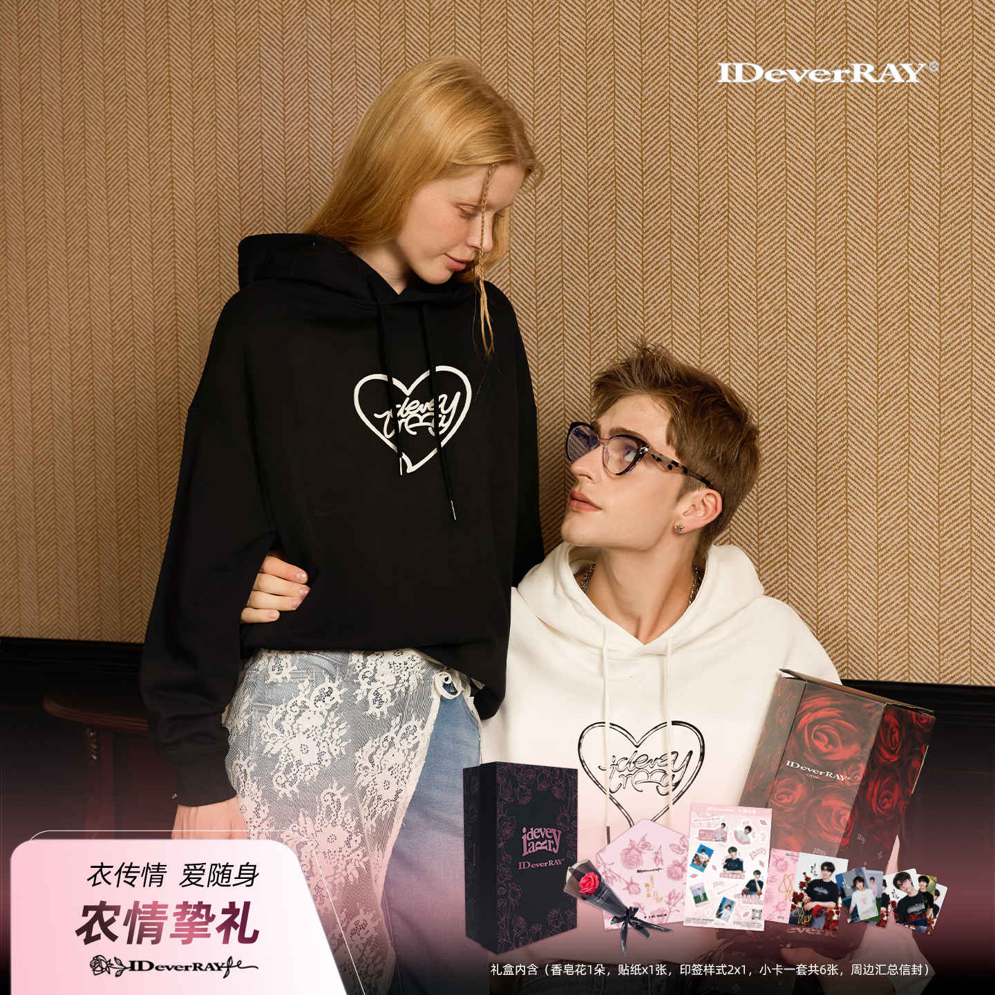 IDEVERRAY新款秋季爱心标语logo印花重磅连帽衫情侣装卫衣男女款