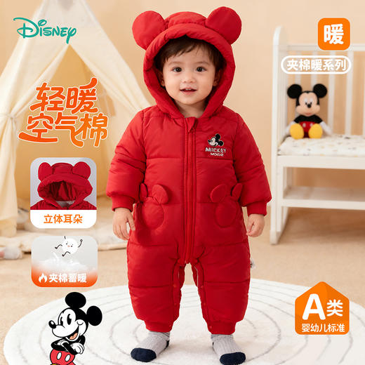 【米奇立体帽子哈衣】秋冬新款男女宝宝夹棉保暖连体衣大红爬爬服ZD4EL019 商品图1