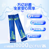解你万亿活菌即食型益生菌粉 商品缩略图4