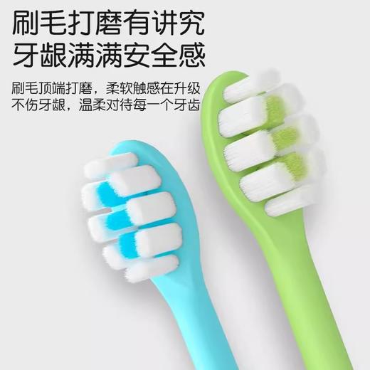 茗诗洁萌趣小象2支装儿童牙刷-蓝色-绿色（2507104-2507105） 商品图2