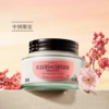 L’OCCITANE欧舒丹绮梦樱花香氛润肤乳 商品缩略图0