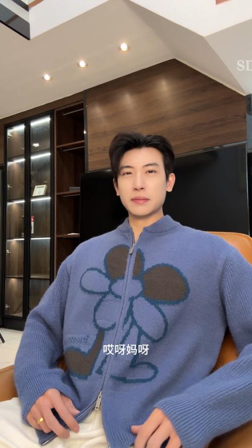 72623SDSA男士秋冬新款痞帅男装潮牌撞色钩花朵设计拉链开衫针织衫百搭 商品图0