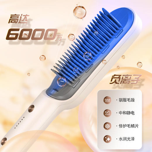 金稻负离子直发梳卷发棒家用懒人夹板持久自动直卷直发器 商品图1