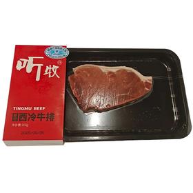 【超市】听牧原切西冷牛排160g