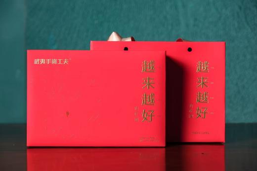 武夷手尚功夫 越来越好54g【MJ】 商品图0