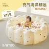BABYGO海洋球池儿童室内家用波波池戏水玩具泳池婴儿充气城堡乐园 商品缩略图0
