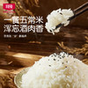 【2025新米】北纯 有机五常大米5kg 商品缩略图3