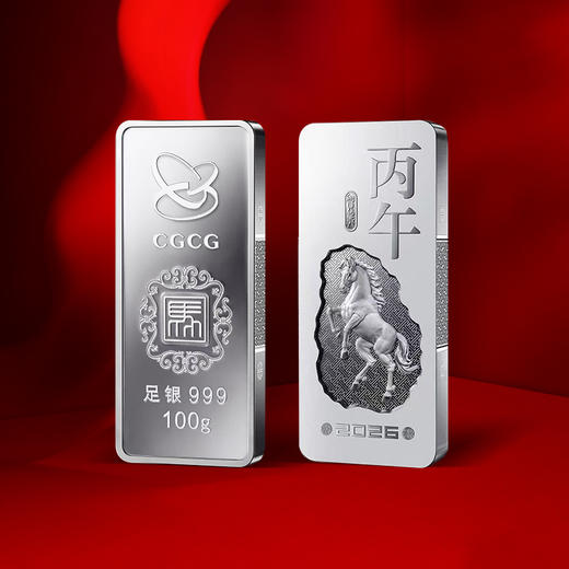 【中国金币】马年生肖银条！重磅首发！ 商品图3