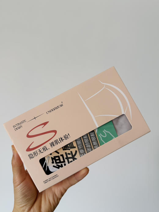 S9911-桑蚕丝无肌底｜高腰无痕不夹臀内裤【内裤不退换】 商品图1