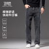 棉弹舒适牛仔长裤 商品缩略图0