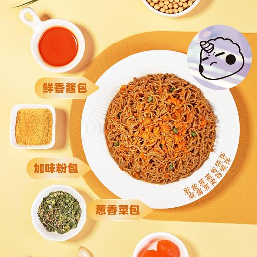 【暴肌独角兽】每顿拌不用洗碗的快荞麦面速食碗装泡面 荞麦面每顿拌面 | 懒人福音非油炸 商品图3