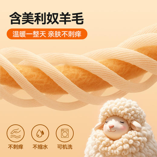 【羊毛夹层】嘟嘟家宝宝马甲秋冬儿童校服神器冬季女童保暖背心潮 商品图4