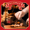 东北特色鹅肝肠 看得见的大块手切鹅肝 传统熏烤工艺哈尔滨老字号口味地道 商品缩略图1