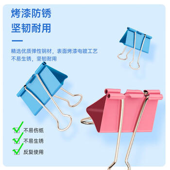 齐心（COMIX）【超级爆款】12只50mm长尾夹票夹 1#超大号燕尾夹 彩色金属票据文件夹子文具办公 12只/筒 EB406 商品图2