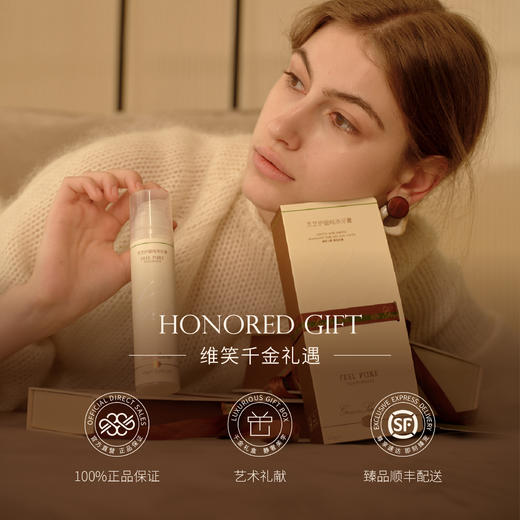 品牌直发 GraceSmile 维笑 灵芝护龈纯净牙膏 120g 静奢森香香型 / 雅愈茶芳香型 商品图5