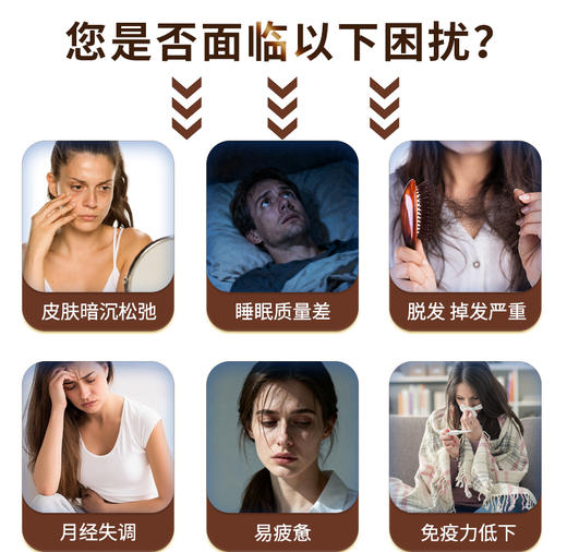 御龄之力 | PQQ PLUS 【御龄轻】-L型麦角硫因AKG内服焕肤紧致 60粒 商品图1