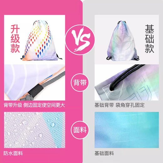 李质造收纳袋OFK05049 商品图2