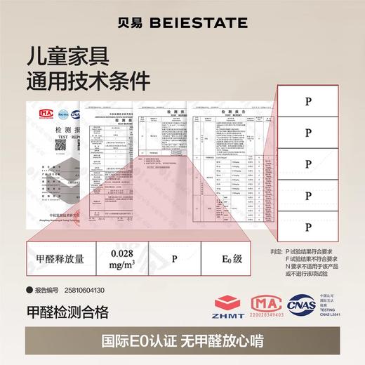 贝易双人花生桌儿童宝宝游戏幼儿园可调节儿童阅读学习桌椅套装【会员下单送：小汽车或者满708送：伙伴龙故事机】 商品图4