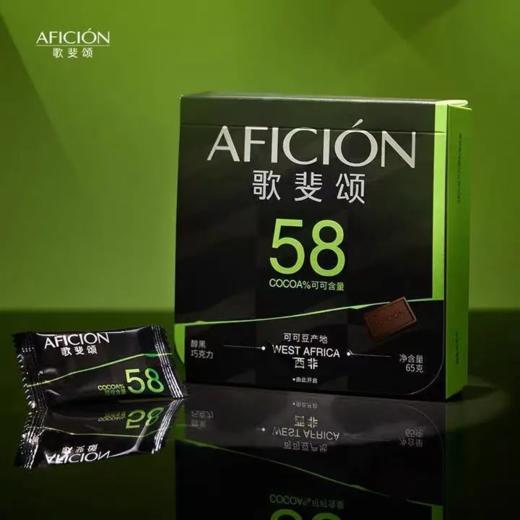 【超市】歌斐颂（58%） 醇黑巧克力65g 商品图0