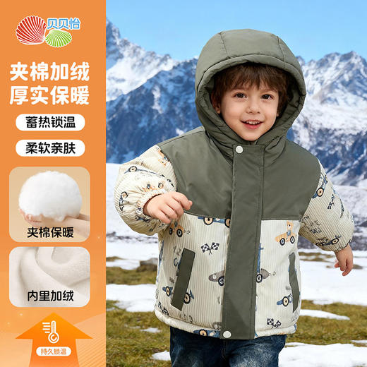 【夹棉加厚】】25冬季新款男女童棉服户外登山连帽防风保暖外套ZB4ES055 商品图2